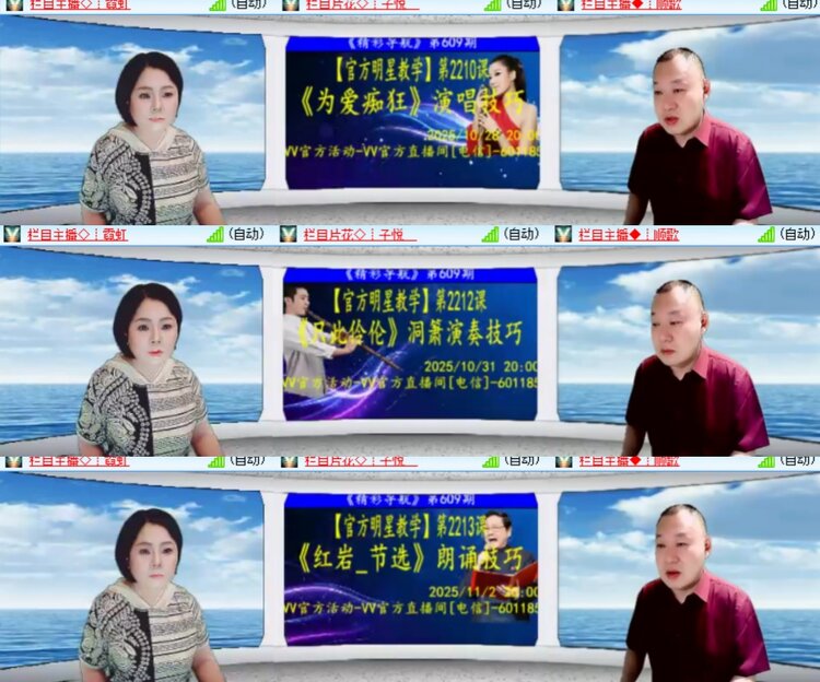 卓然🎤V娱热点