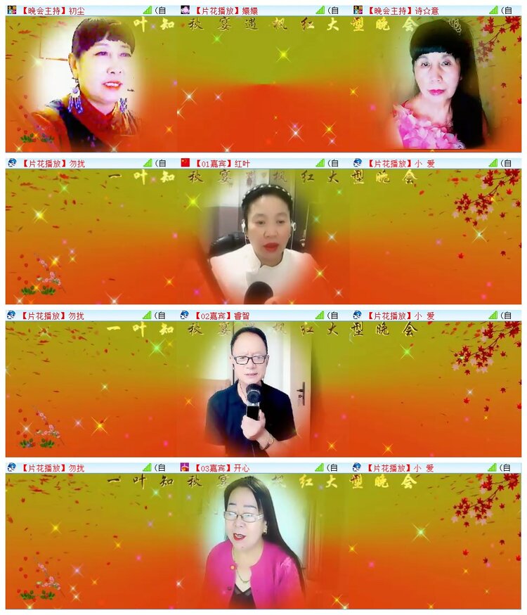 执白🎤V娱热点