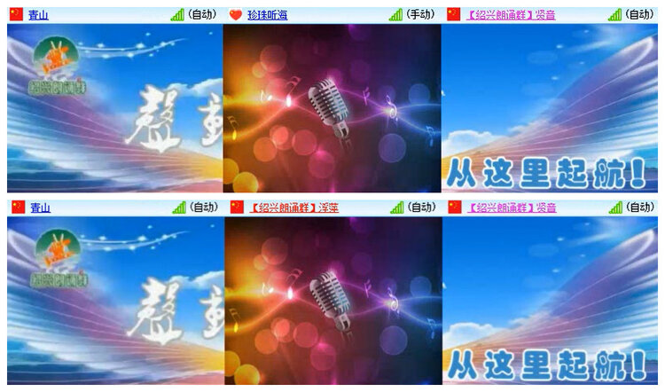 沛滢🎤V娱热点