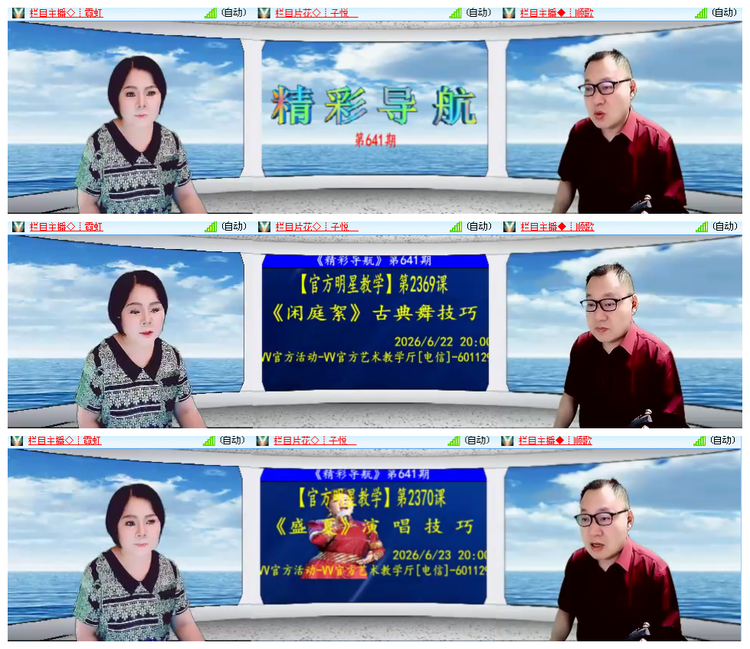 小浅🎤V娱热点