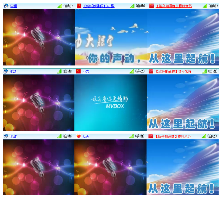 飘雪🎤V娱热点