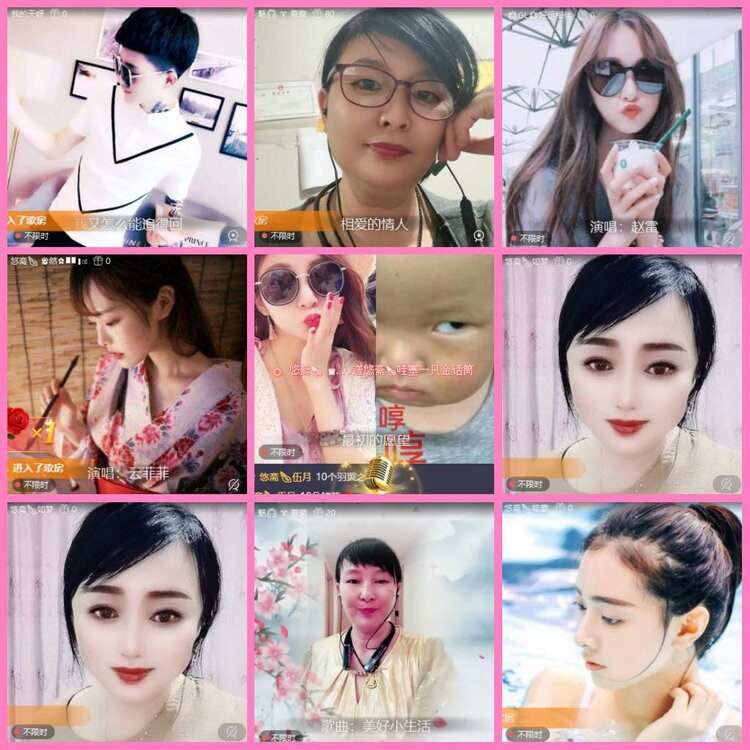 惜缘🎤V娱热点