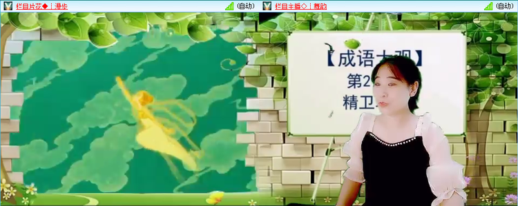 无言🎤V娱热点