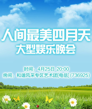 向日葵🎤V娱热点