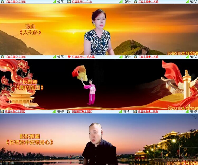 心玫🎤V娱热点