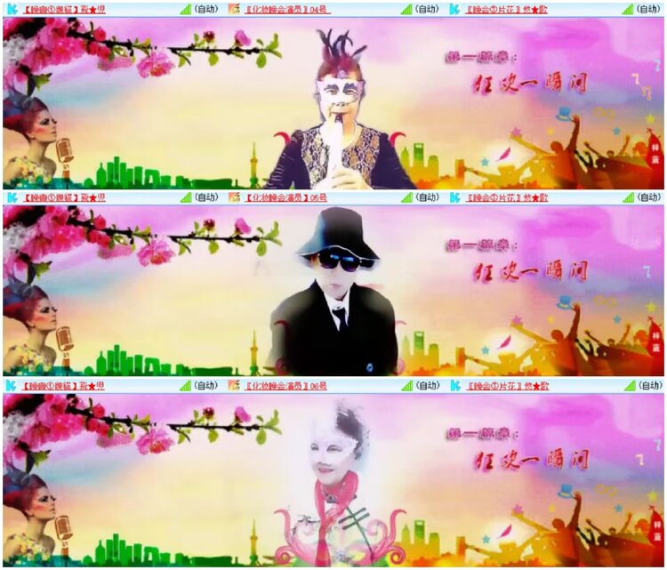 淡然🎤V娱热点