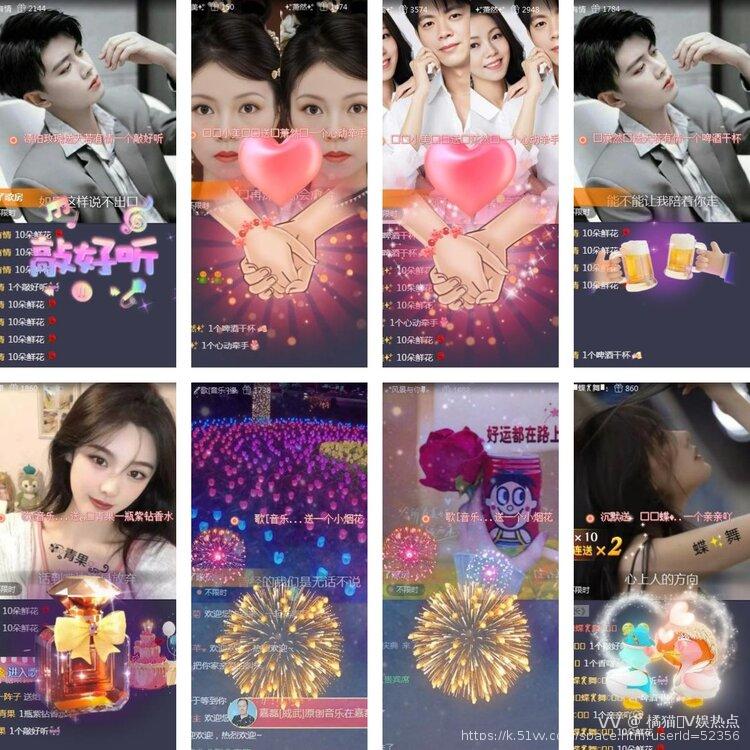 橘猫🎤V娱热点