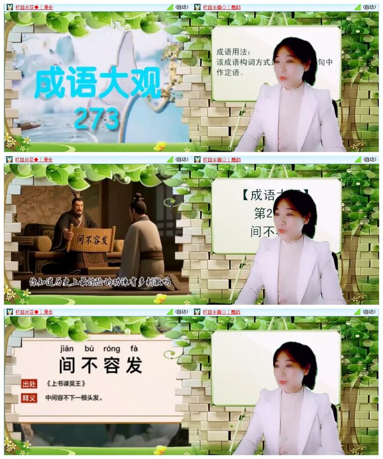 凡人🎤V娱热点