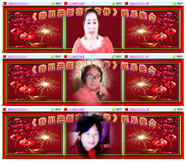 听云🎤V娱热点