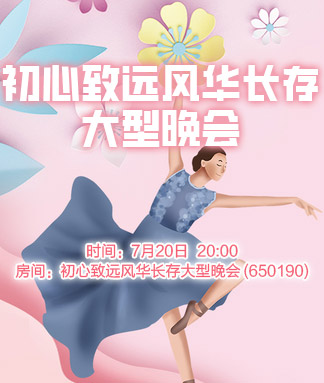 静一静🎤V娱热点