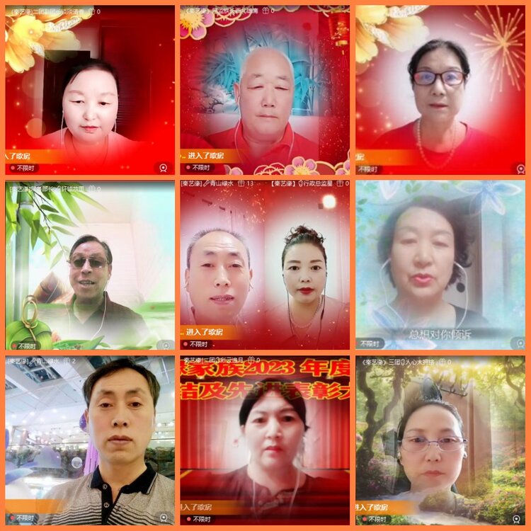 安然🎤V娱热点