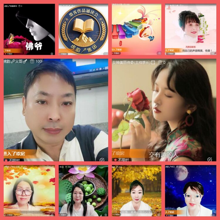 云中云🎤V娱热点