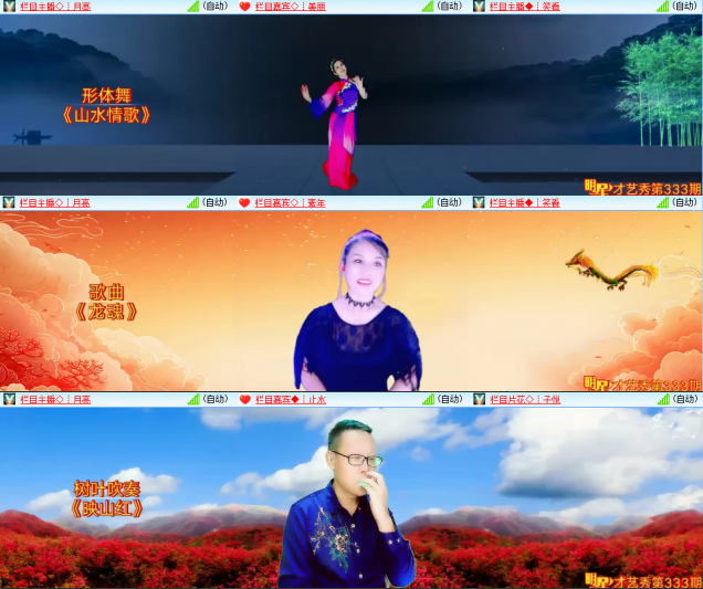 芯薇🎤V娱热点