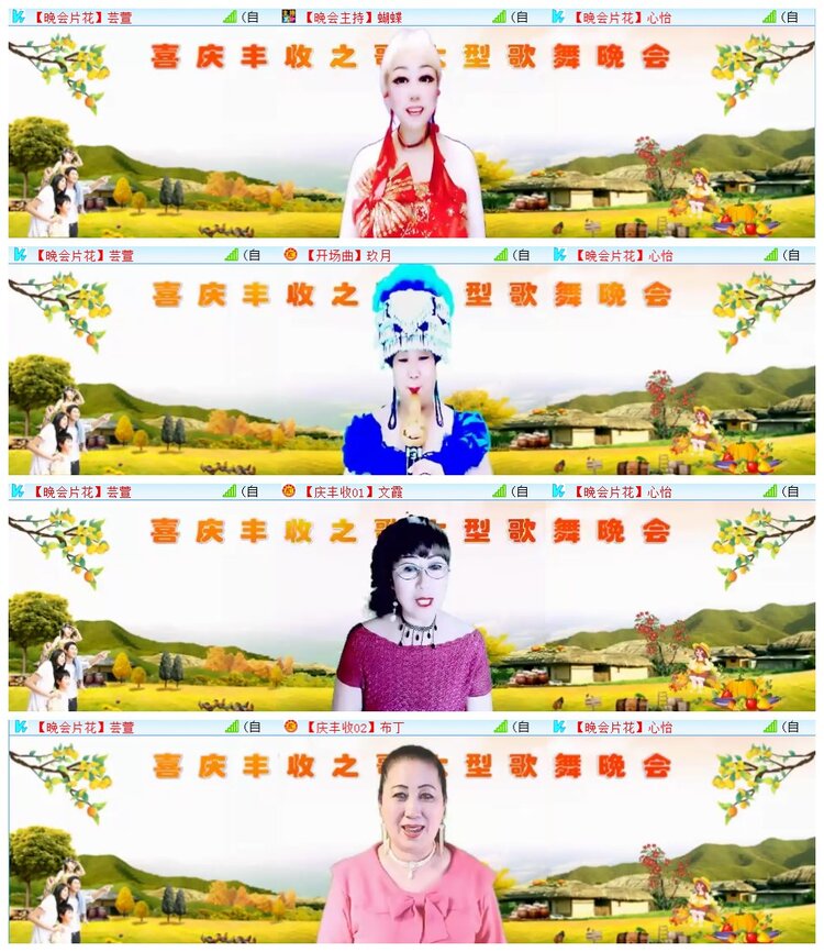 执白🎤V娱热点