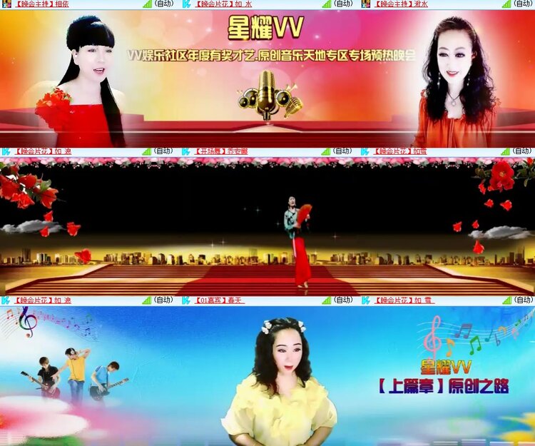 心玫🎤V娱热点