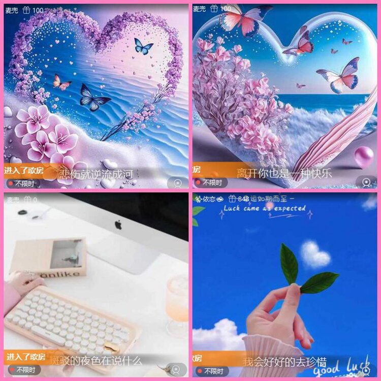 惜缘🎤V娱热点