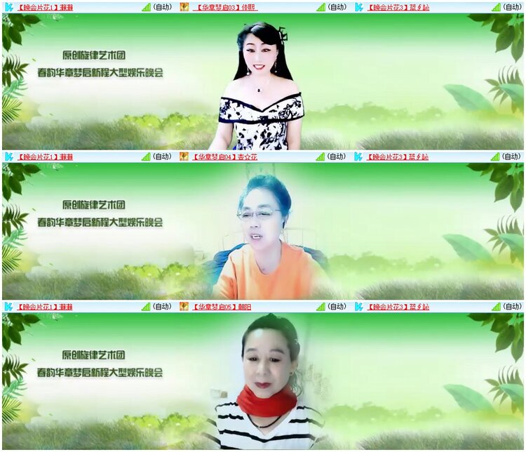墨馨儿🎤V娱热点