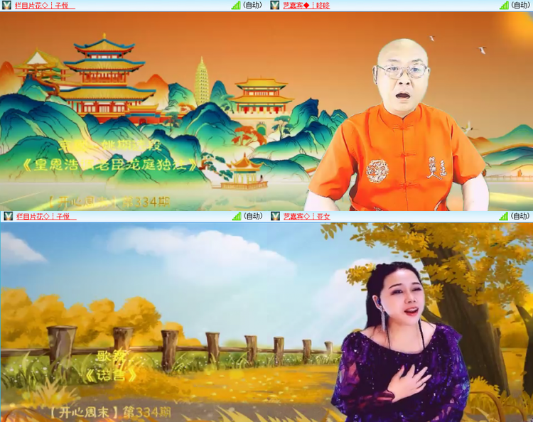 芯薇🎤V娱热点