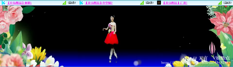 无言🎤V娱热点