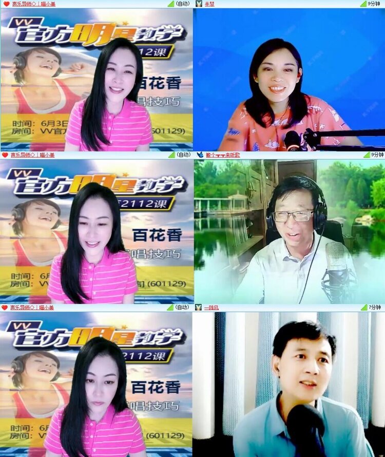 静一静🎤V娱热点