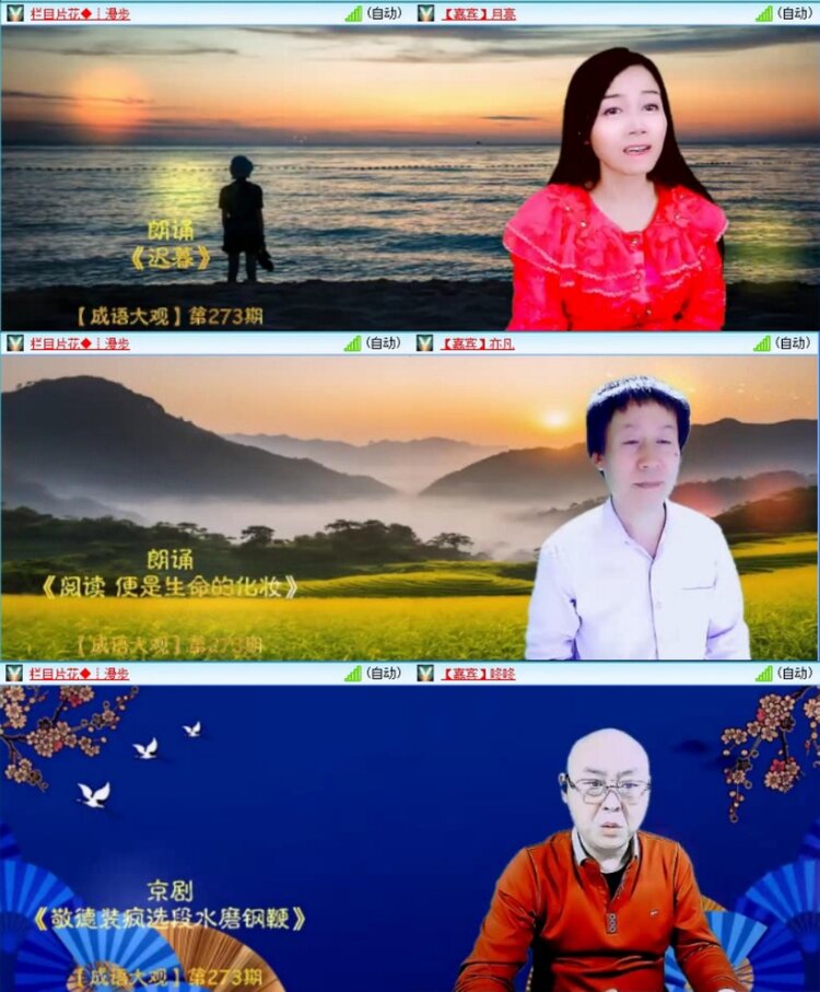 云中云🎤V娱热点