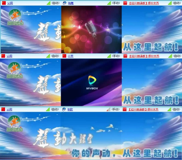 航航🎤V娱热点