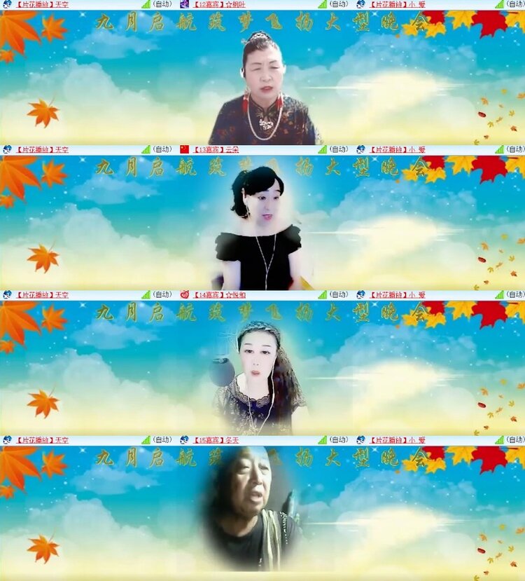 杜影🎤V娱热点