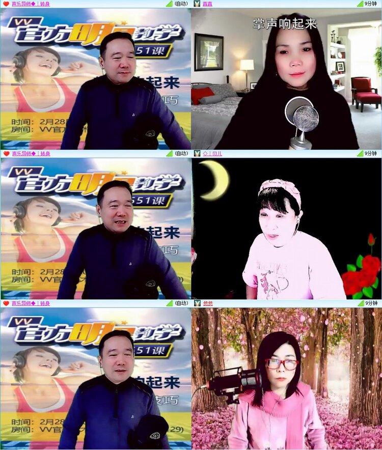 惜缘🎤V娱热点