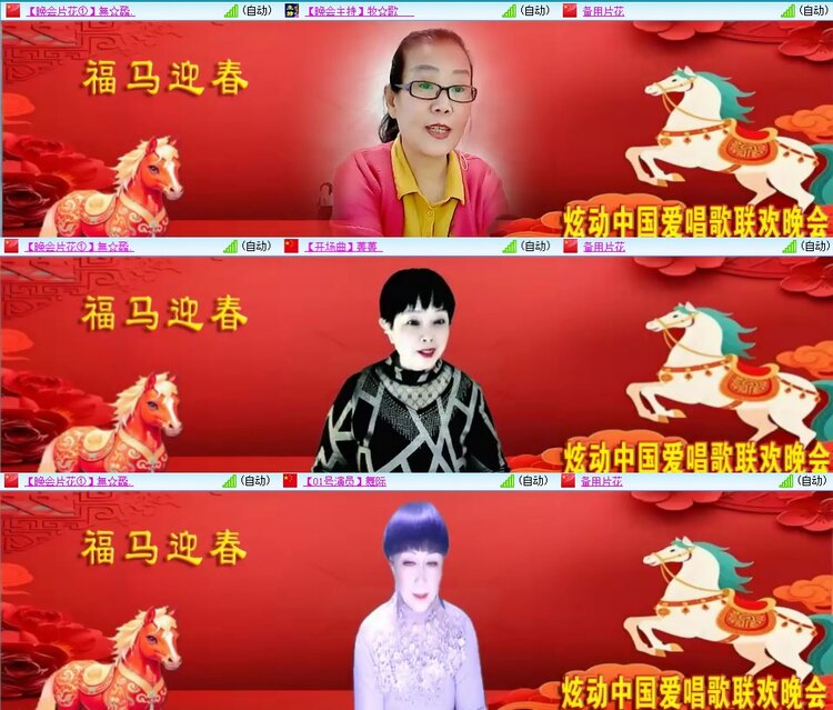 浓茶🎤V娱热点