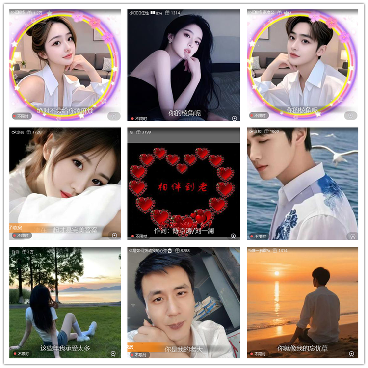 雪儿🎤V娱热点