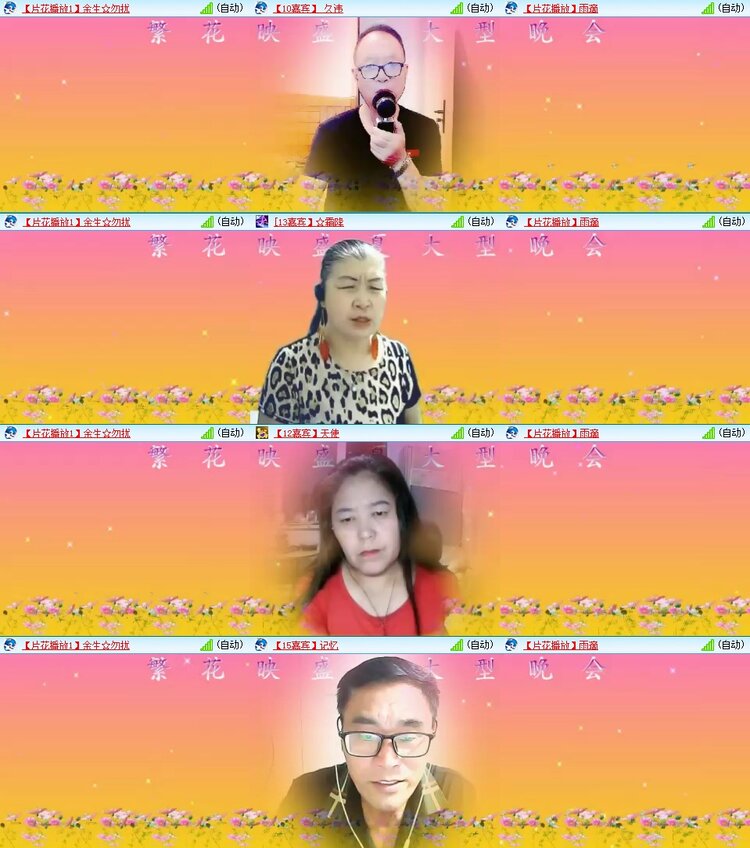 浓茶🎤V娱热点