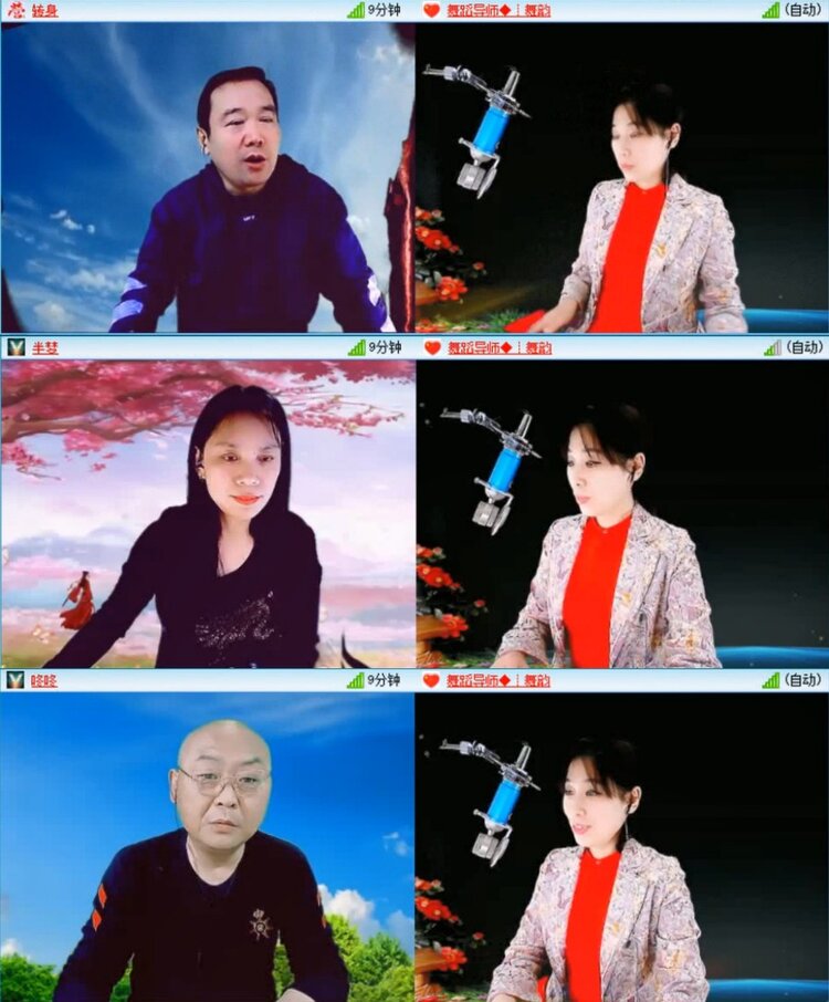 云中云🎤V娱热点