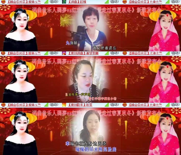 海燕🎤V娱热点