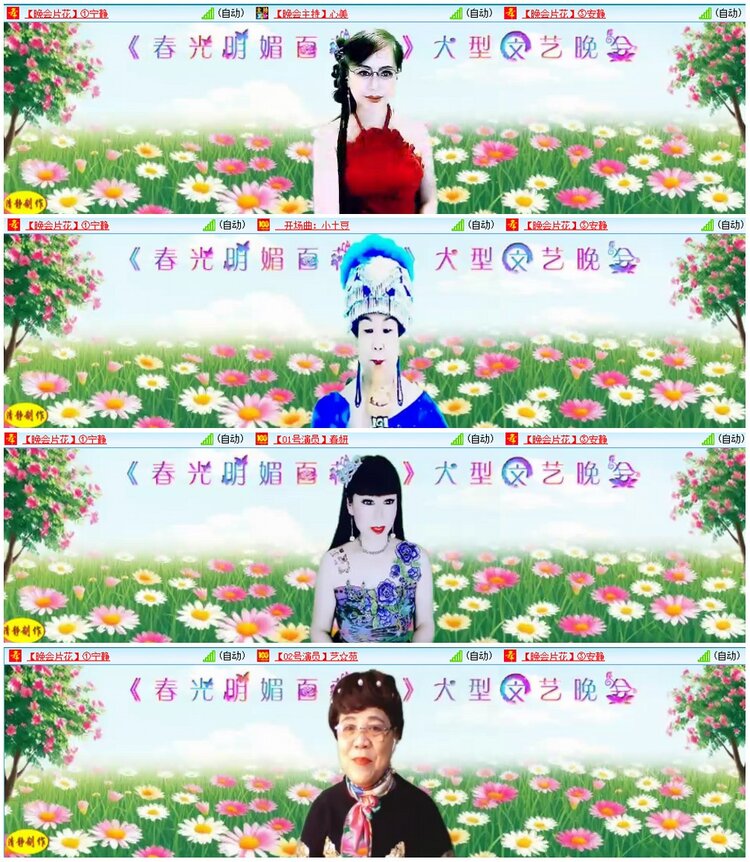 漂泊🎤V娱热点