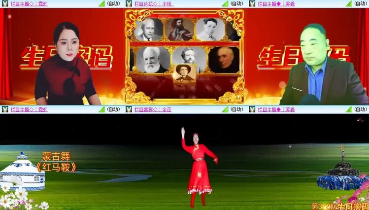 梅香🎤V娱热点