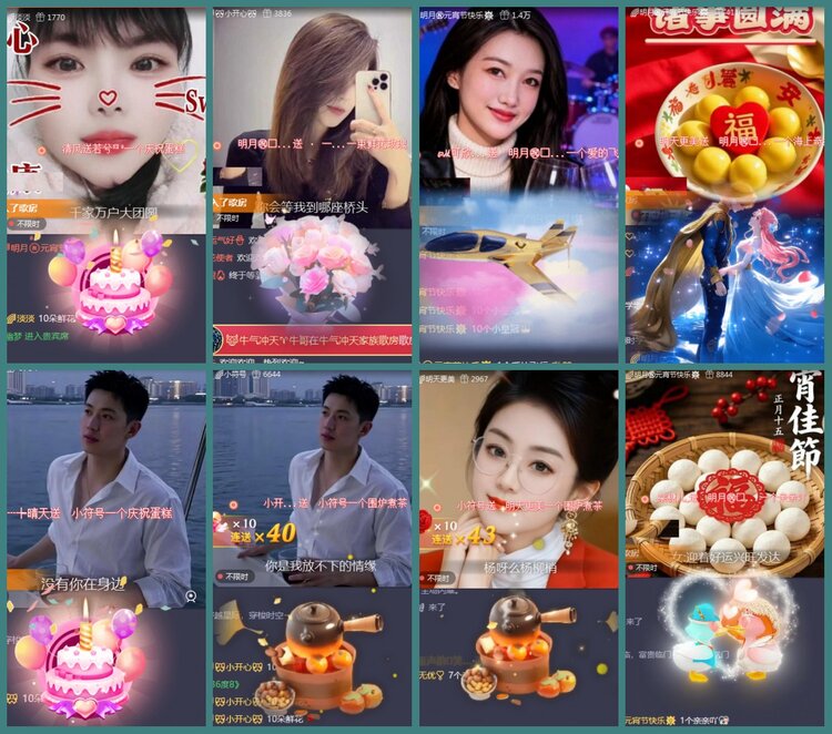 背影🎤V娱热点