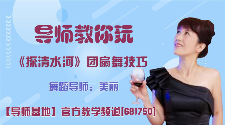 雪儿🎤V娱热点