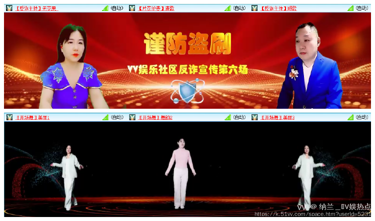纳兰＿🎤V娱热点