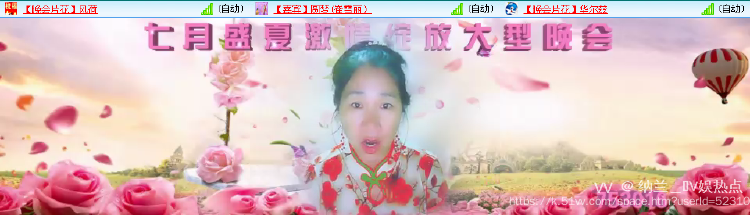 纳兰＿🎤V娱热点