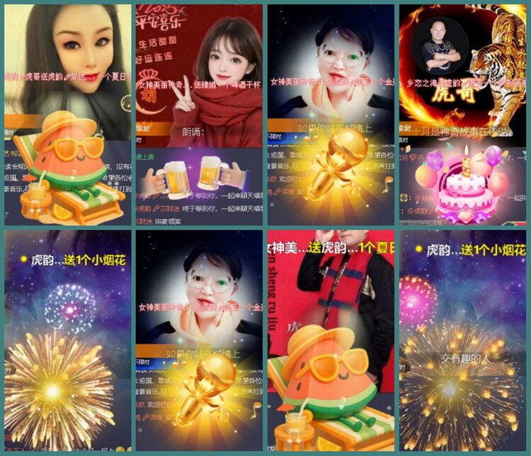 背影🎤V娱热点