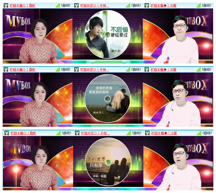 雪儿🎤V娱热点