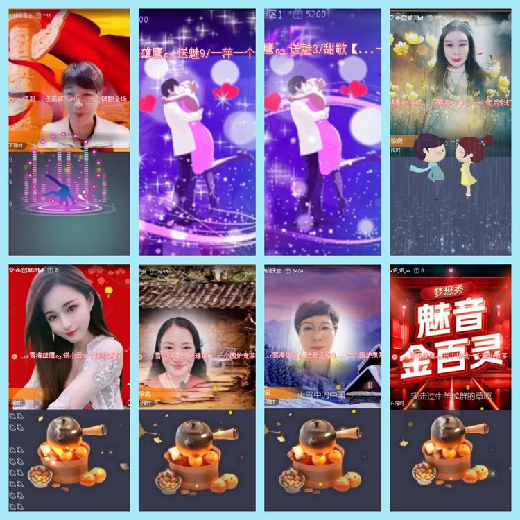 曾经🎤V娱热点