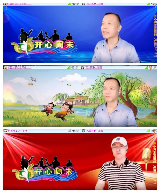 墨馨儿🎤V娱热点