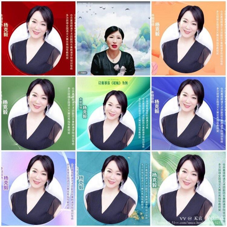 无言🎤V娱热点