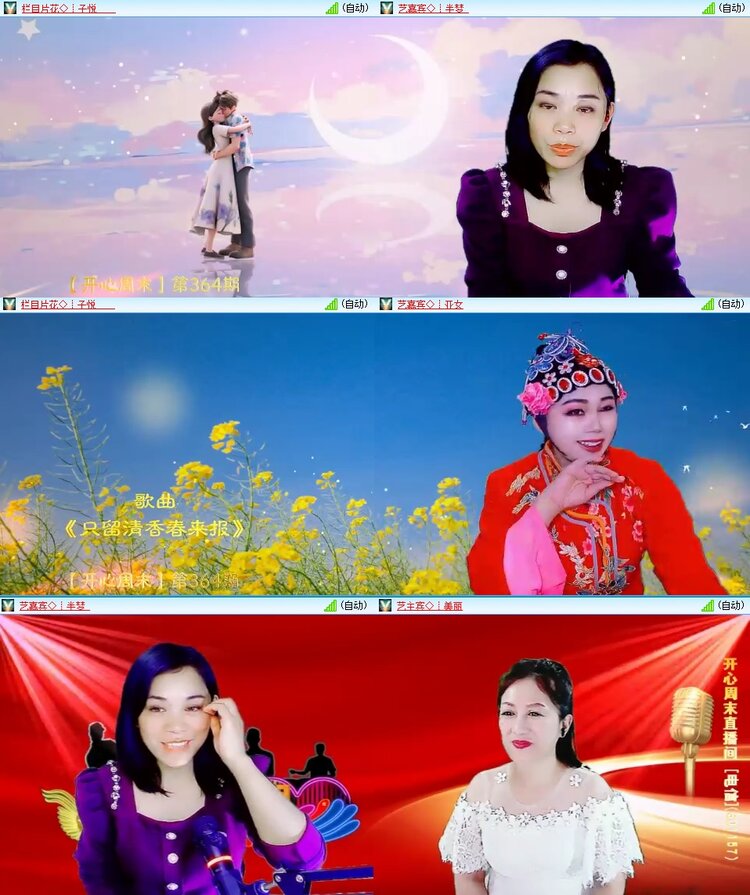 柠檬🎤V娱热点