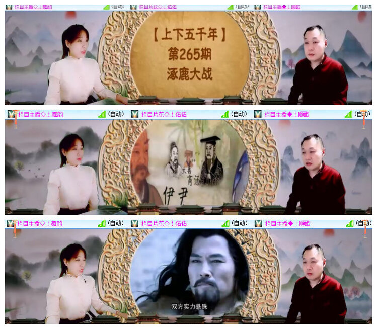 沛滢🎤V娱热点