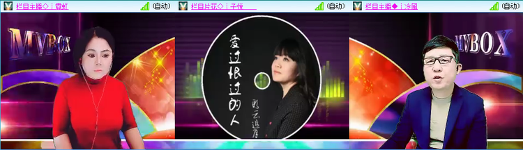 愉悦🎤V娱热点