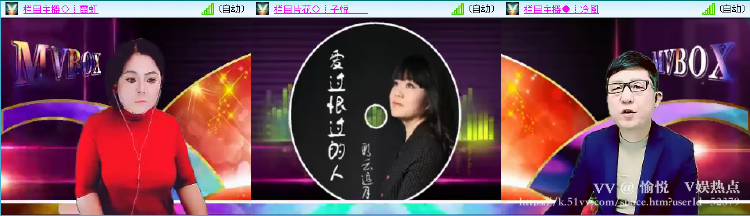 愉悦🎤V娱热点