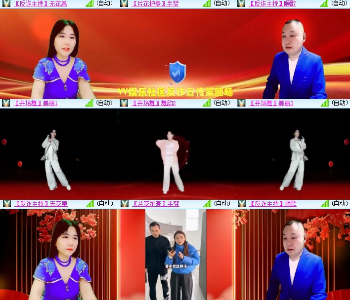 海燕🎤V娱热点