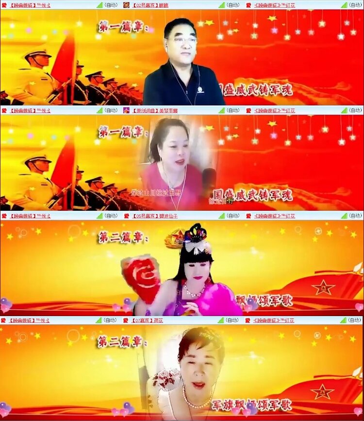 杜影🎤V娱热点